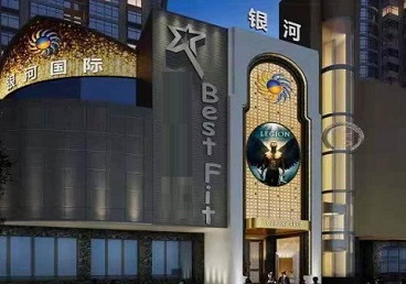 徽州KTV荤台花场公主服务好-银河国际KTV花场消费点评